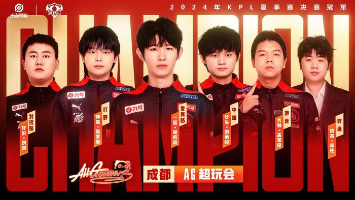 更关乎球队