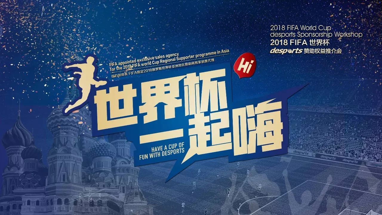 攻实力和主