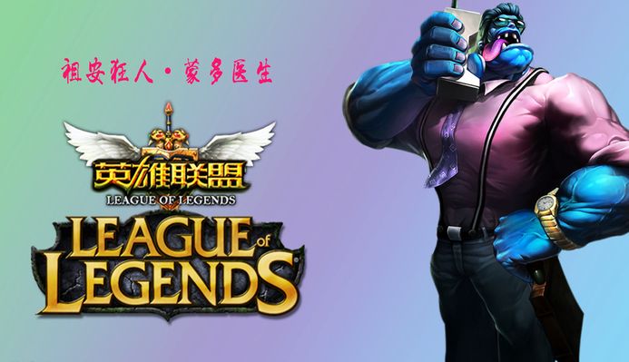 采取了激进