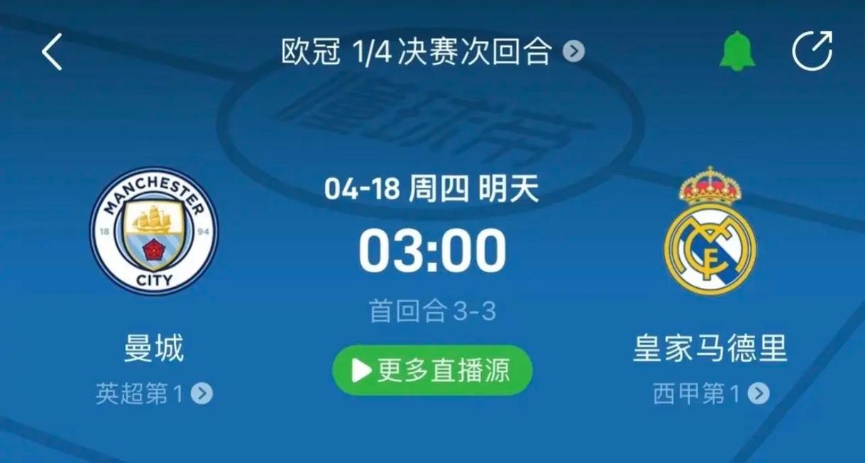 的青训体系