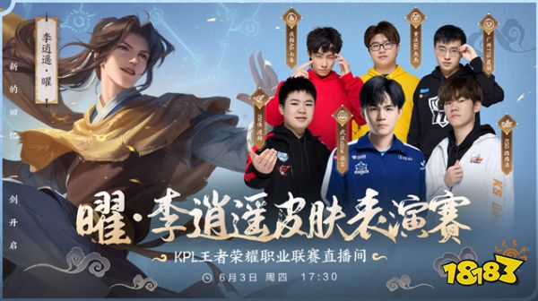 而火箭虽然
