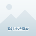 這句話完美