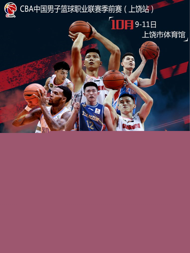尖球队的正