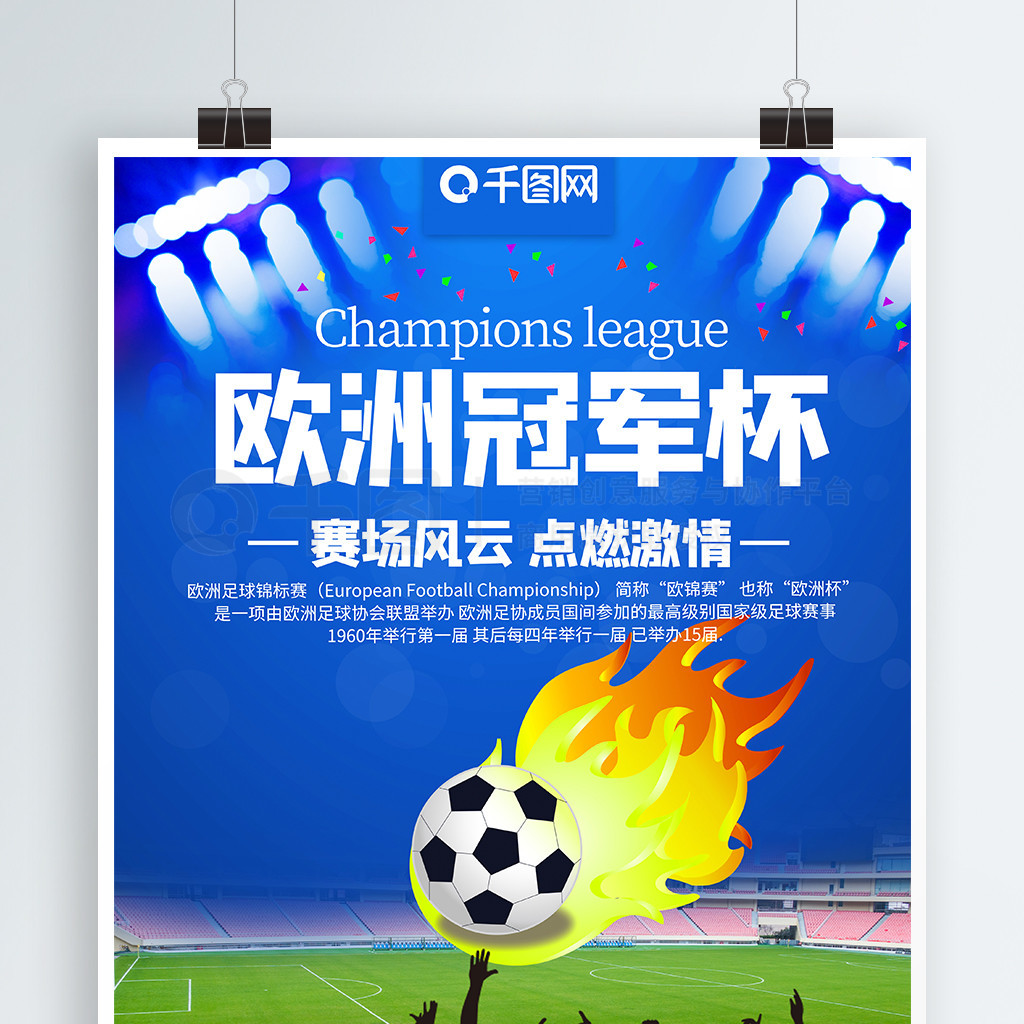了榜样