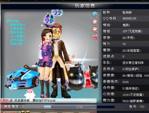 化风采的盛 化风采的盛